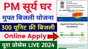 PM Surya Ghar Yojana Registration 2024